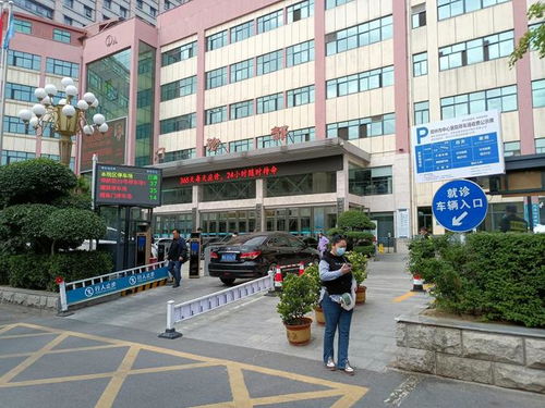 责令整改 处罚 郑州中心医院停车场乱收费被查